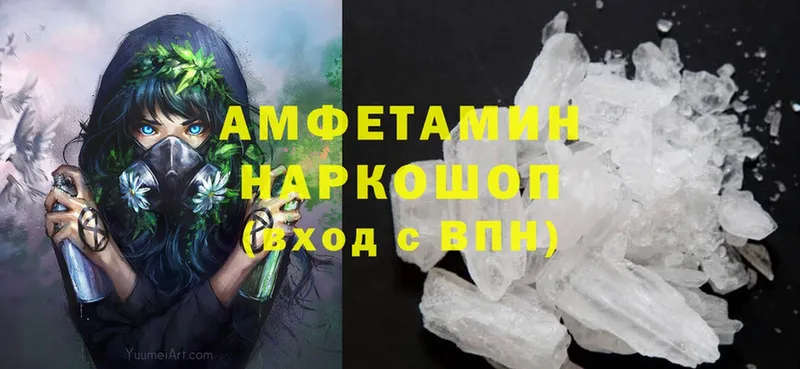 Amphetamine 98%  мега ССЫЛКА  Октябрьский 