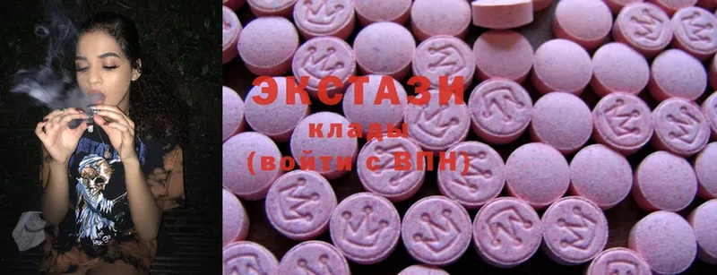 Ecstasy диски  Октябрьский 