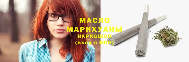 Дистиллят ТГК Wax  omg рабочий сайт  Октябрьский 