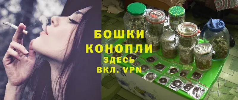 купить  сайты  OMG рабочий сайт  Бошки марихуана SATIVA & INDICA  Октябрьский 